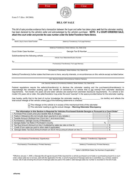 state of georgia bill of sale form